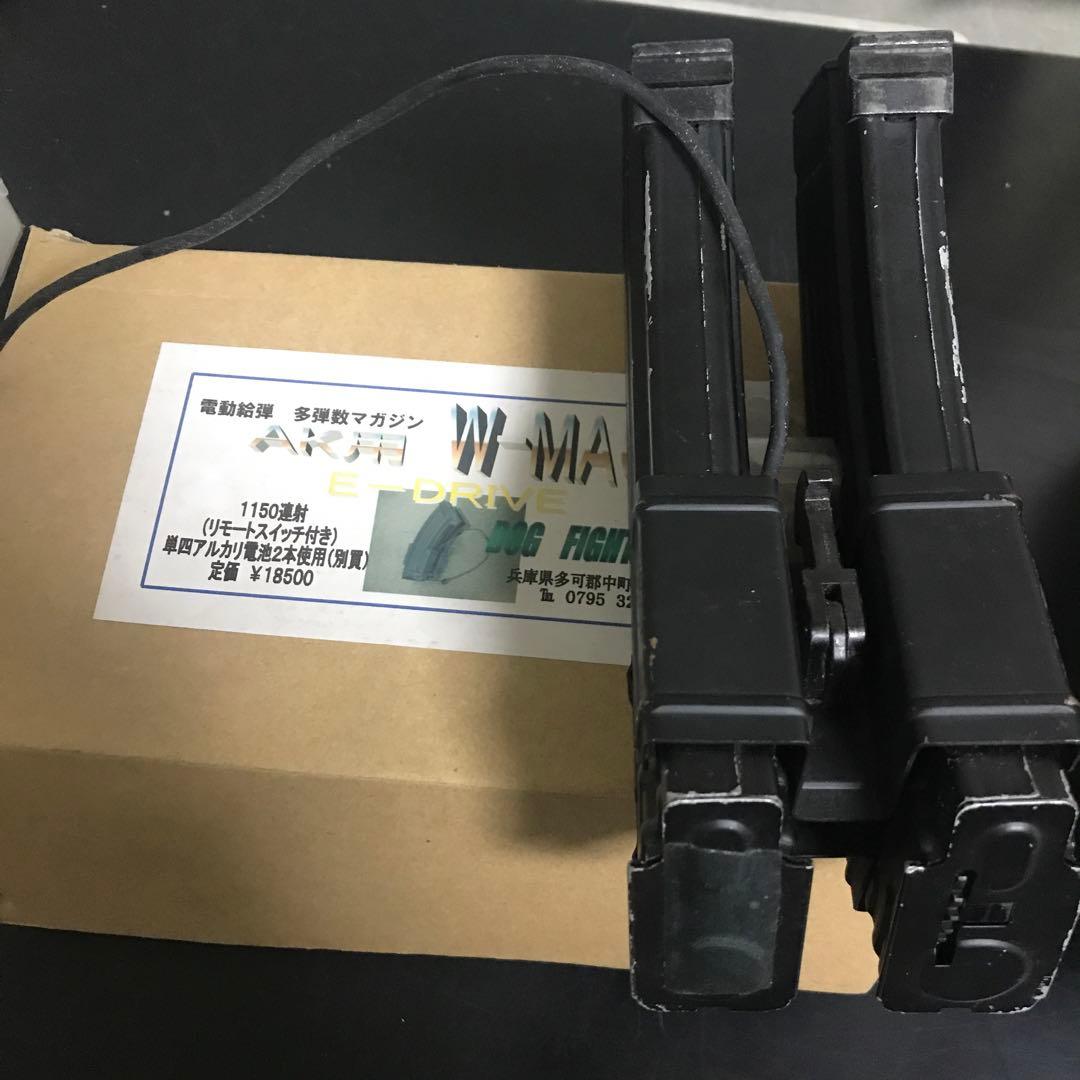 AK用W_MAG