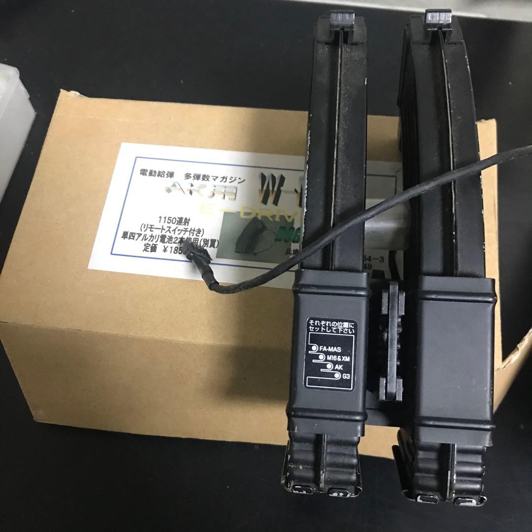 AK用W_MAG