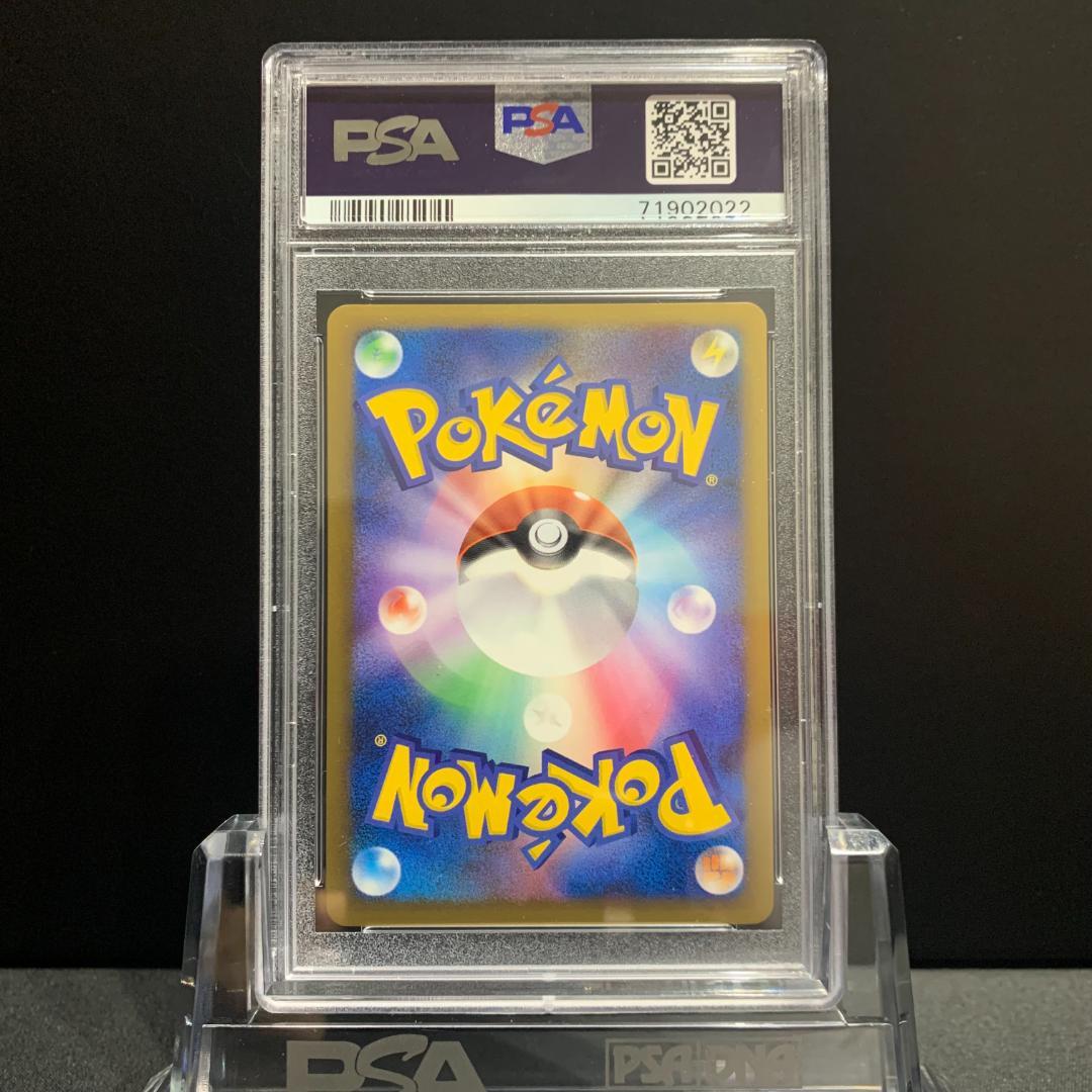 PSA9 アルセウス LV.100 1st アルセウス光臨 Pt4 鑑定品