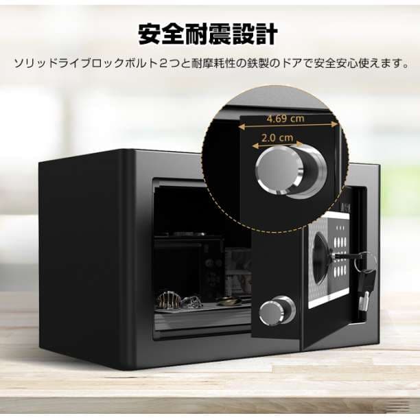 金庫 9.9L 家庭用 テンキー セキュリティボックス おしゃれ