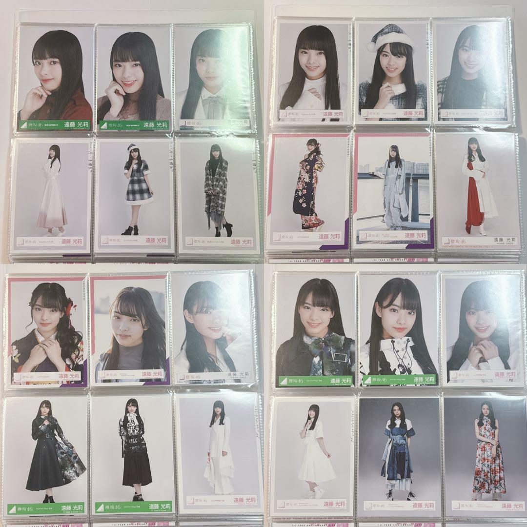 櫻坂46 遠藤光莉 生写真 ～11th BACKS LIVE フルコンプまとめ