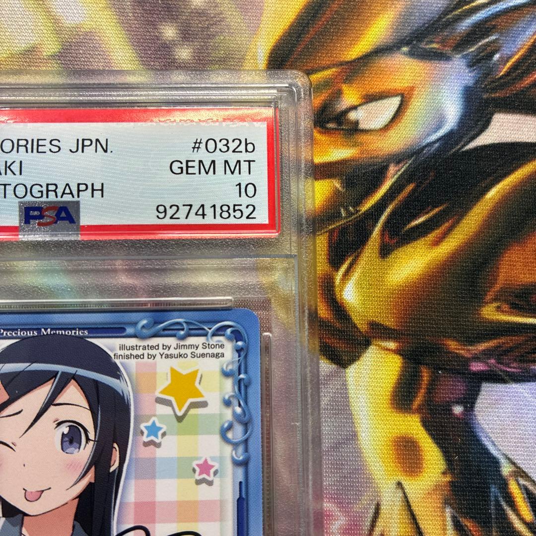 PSA10 新垣あやせ 直筆 サイン 俺の妹がこんなに可愛いわけがない
