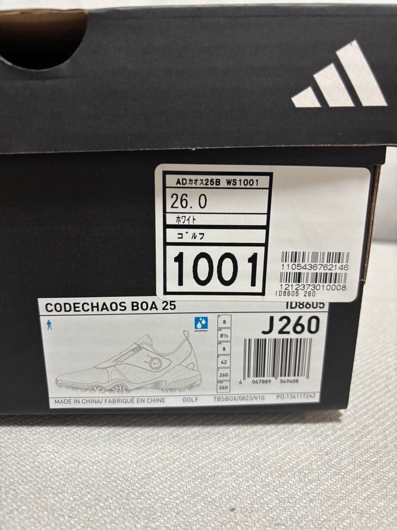 シューズ(男性用) adidas CODECHAOS BOA 25 26.0