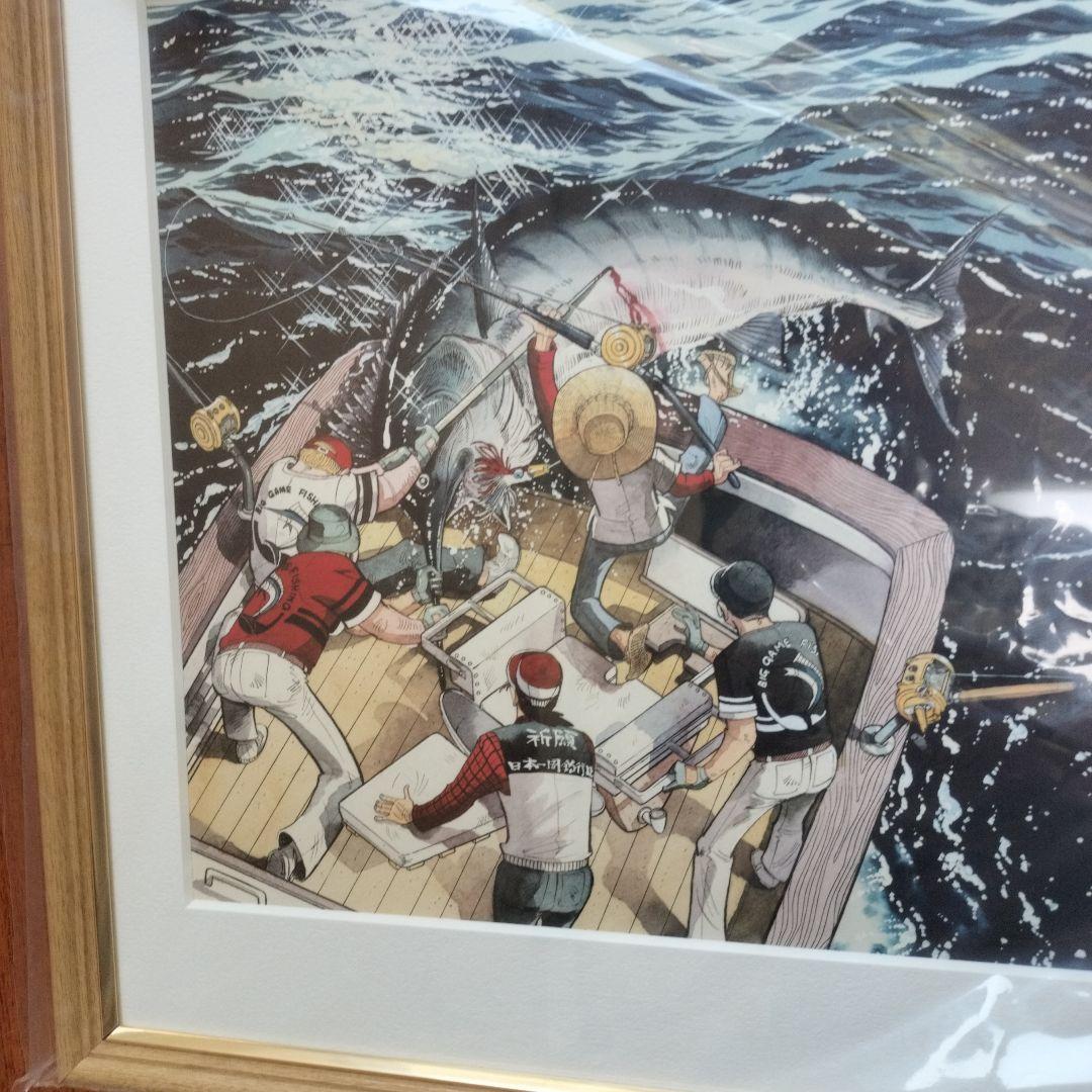 「新品未使用品」矢口高雄大原画集　悠久の時・一瞬の生命　　※釣りキチ三平