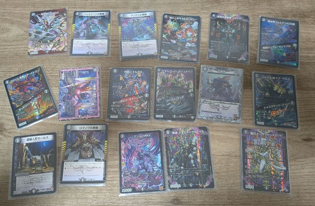 デュエマ引退品　他のデュエマ出品してる品も付けれます