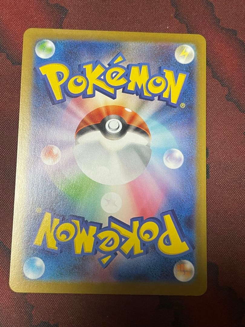 最安値＋安心配送付！ポケモンカード メイのはげまし SAR ムニキスゼロ