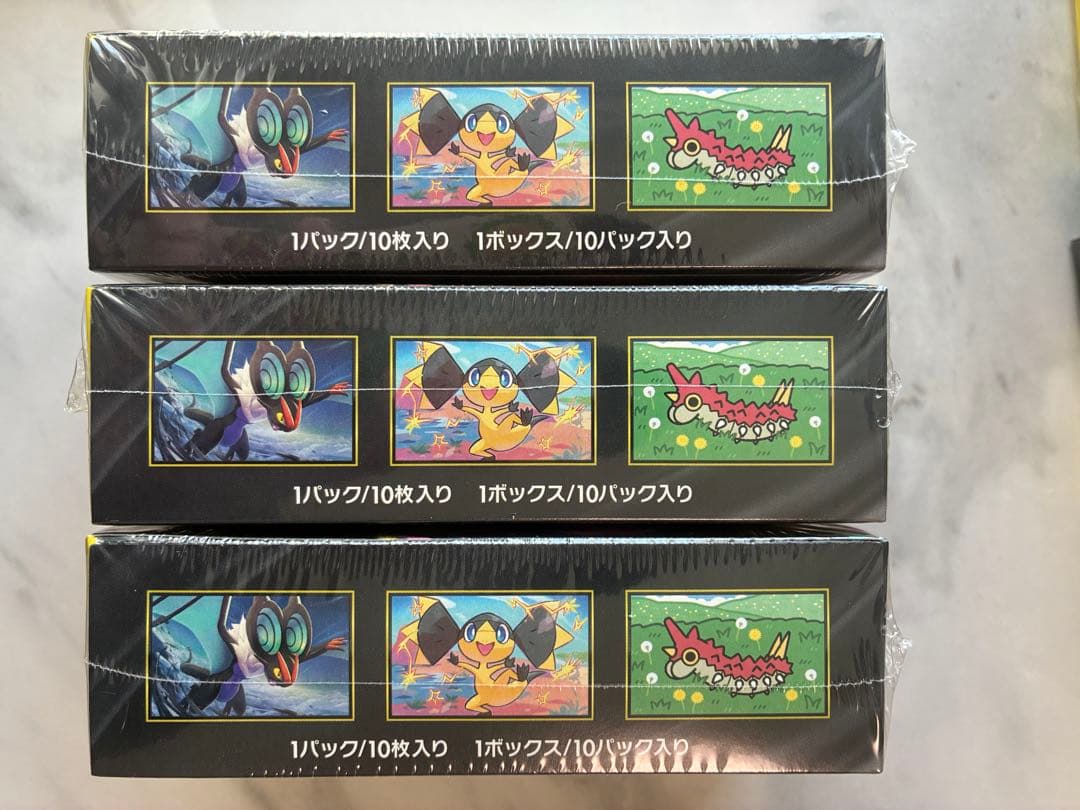 ハイクラスパックMEGAドリームex シュリンク付き 3BOX