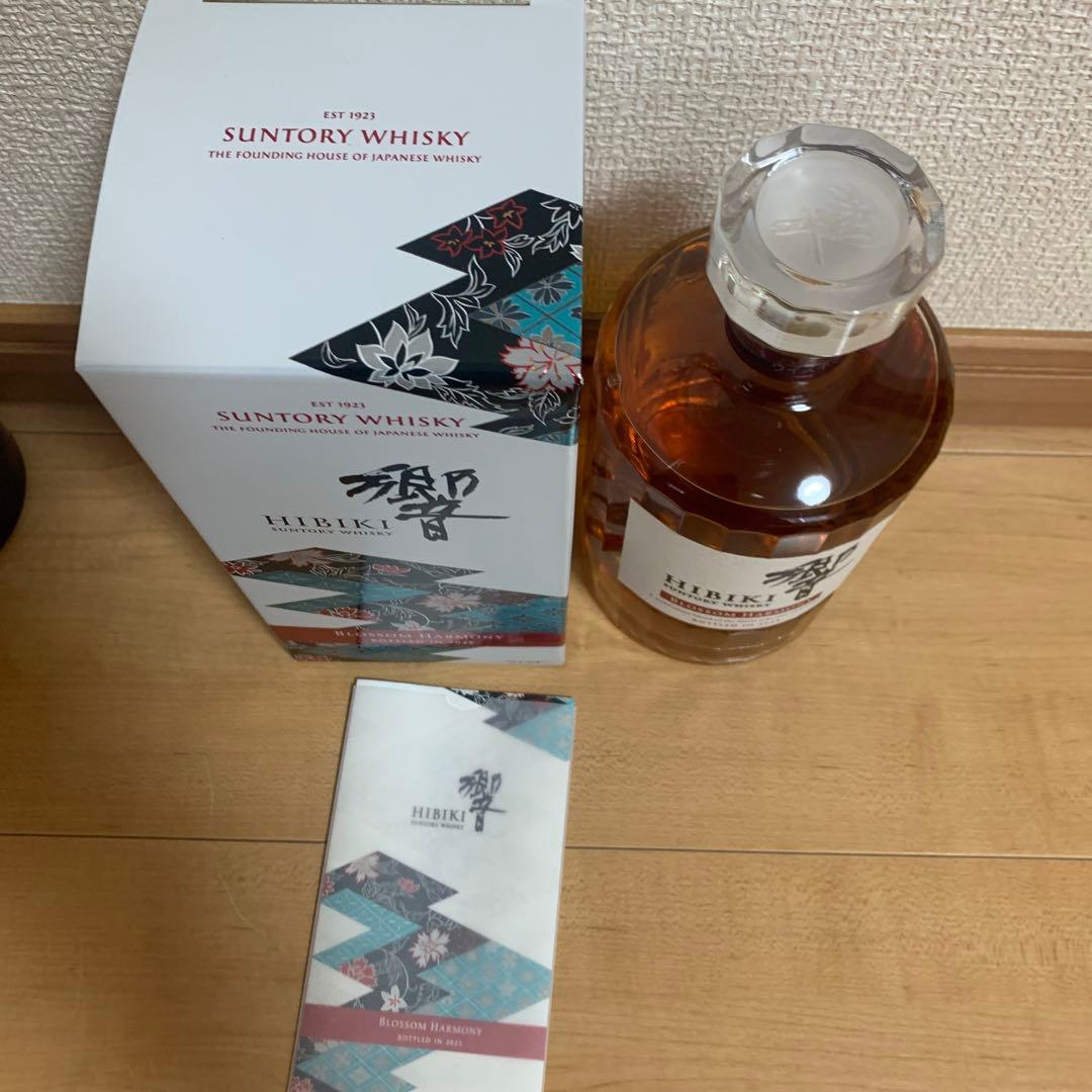 山崎2023.響2023