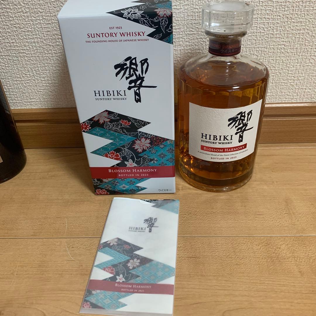 山崎2023.響2023