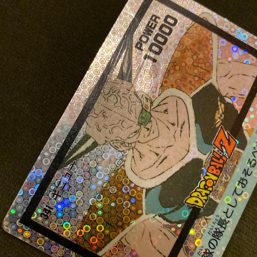 ドラゴンボールカードダス　341 ギニュー　アマダ　泡プリズム