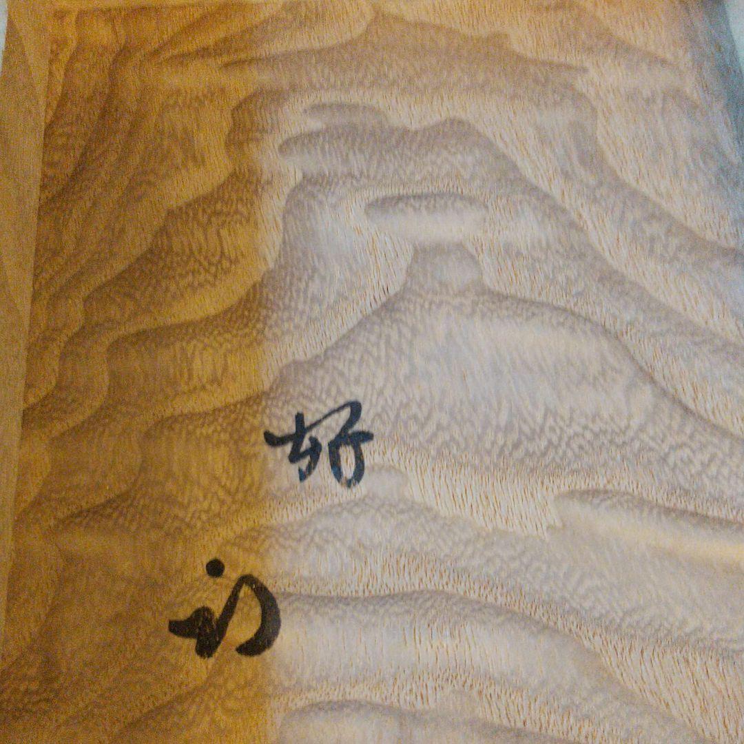 茶箱一式
