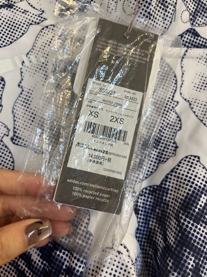 adidas by Stella McCartney 花柄 レギンス ランニング