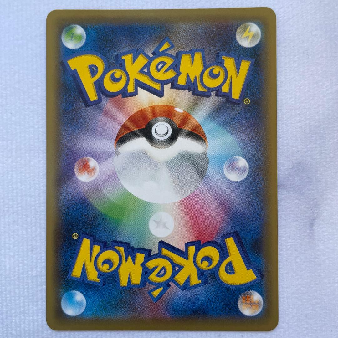 ポケモンカード ポケカ コルニの気合い SR S5R 連撃マスター 5枚セット
