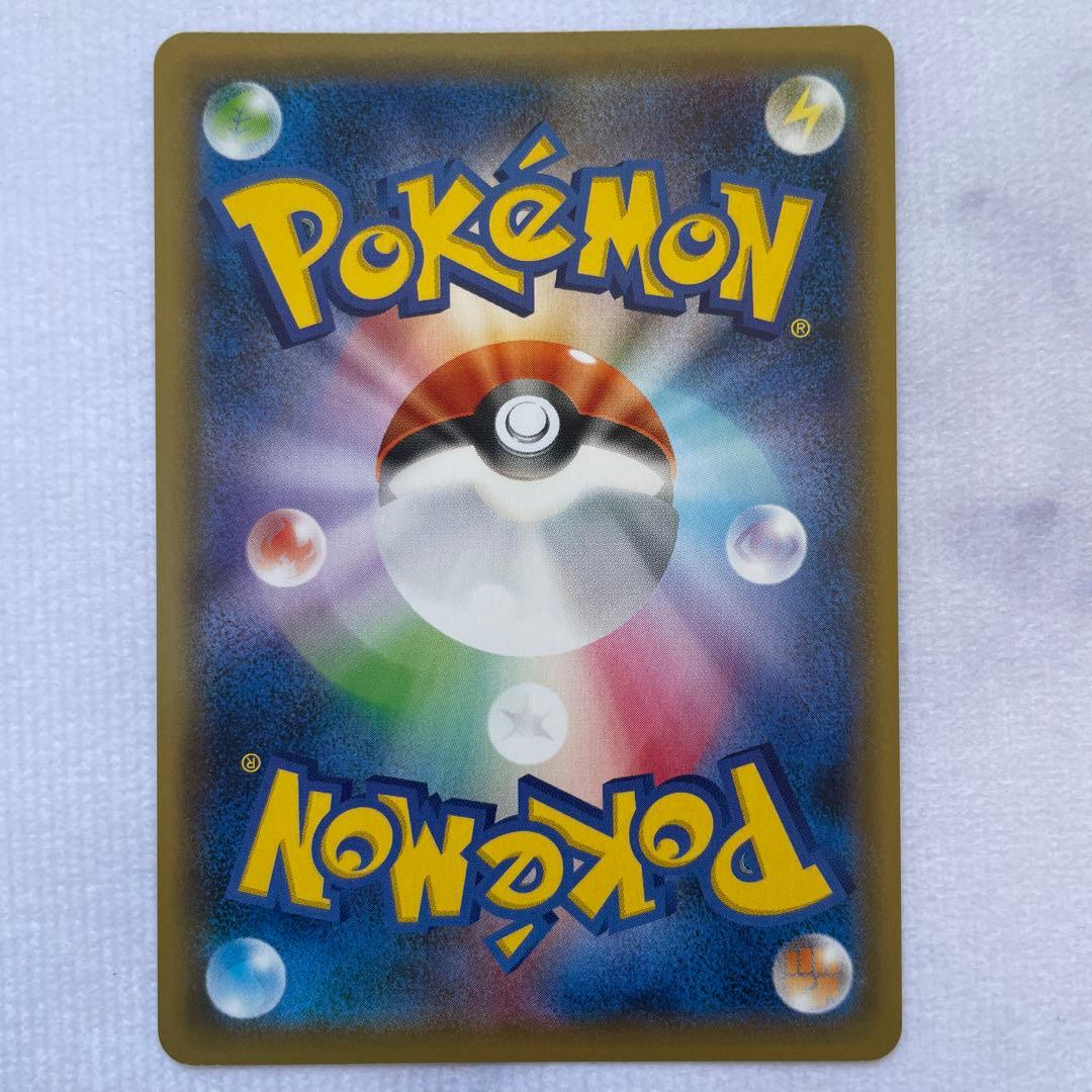 ポケモンカード ポケカ コルニの気合い SR S5R 連撃マスター 5枚セット