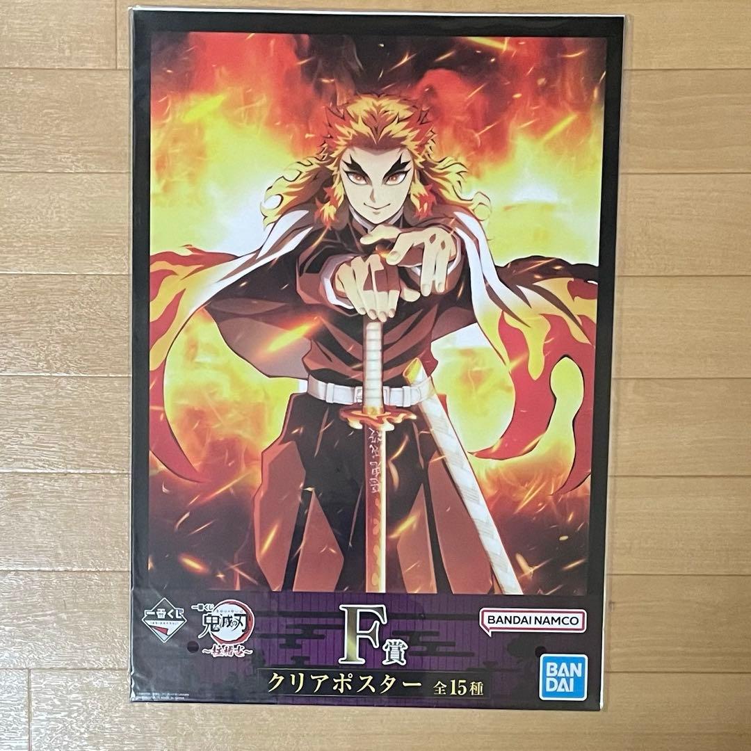 鬼滅の刃ufotable cafe 煉獄杏寿郎　無限列車編ランチョンマットその他