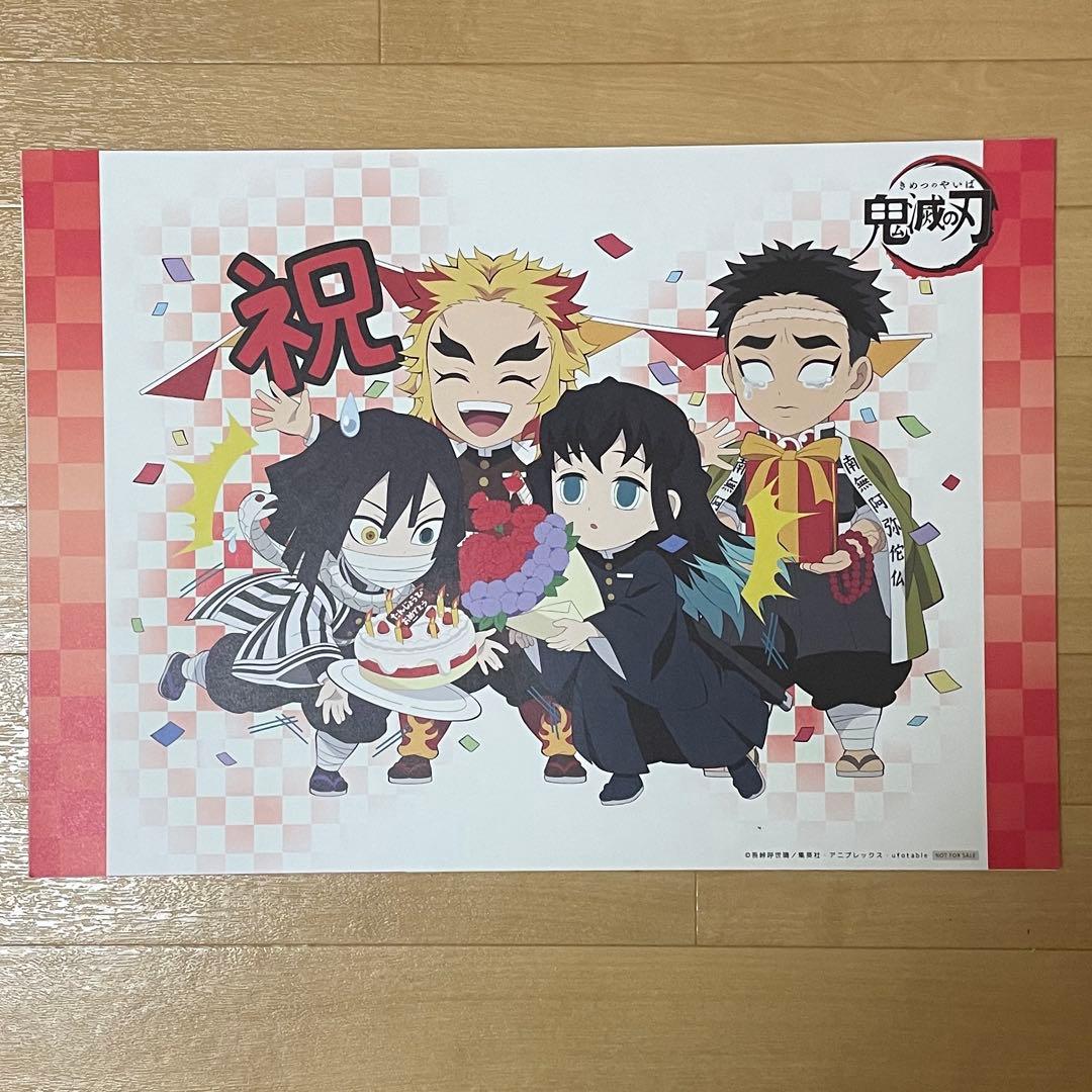 鬼滅の刃ufotable cafe 煉獄杏寿郎　無限列車編ランチョンマットその他