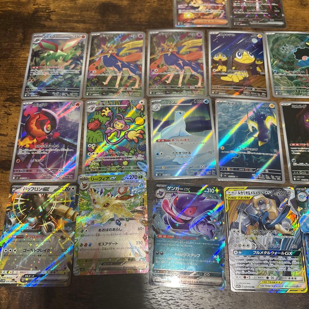 アセロラのいたずらSAR 他AR/RR ポケモンカードセット