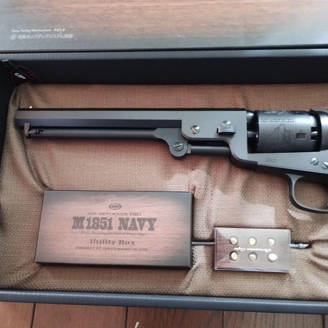 マルイ　M1851 NAVY エアコッキングガン