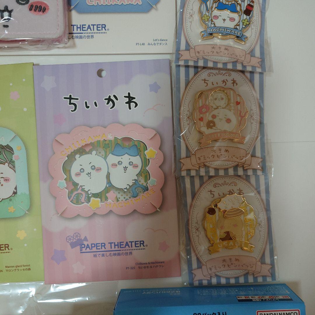 ちいかわ 2