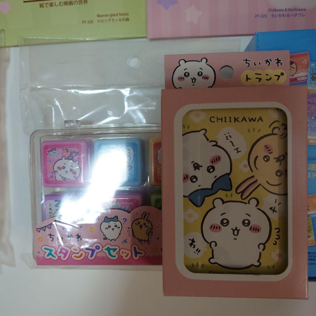 ちいかわ 2