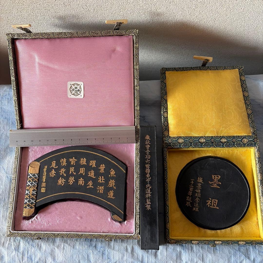 墨　唐墨　魚戯蓮　中国　書画　習字　硯　China
