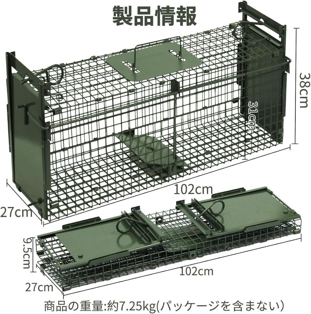 XL グリーン動物用 捕獲器 猫の保護器 簡単組立 設置 畑 庭