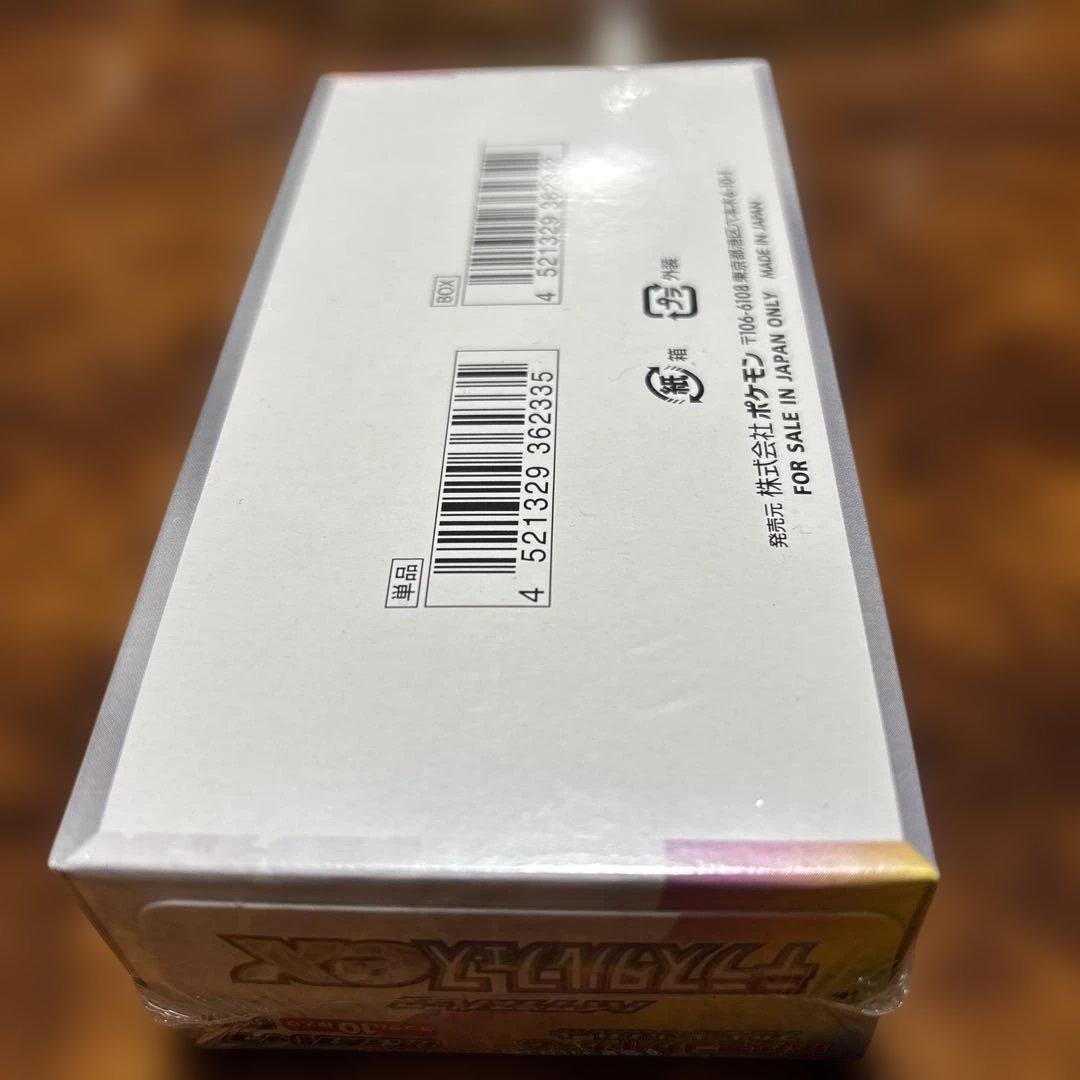 新品・未開封・送料無料【シュリンク付】ポケモンカードテラスタルフェス★1box
