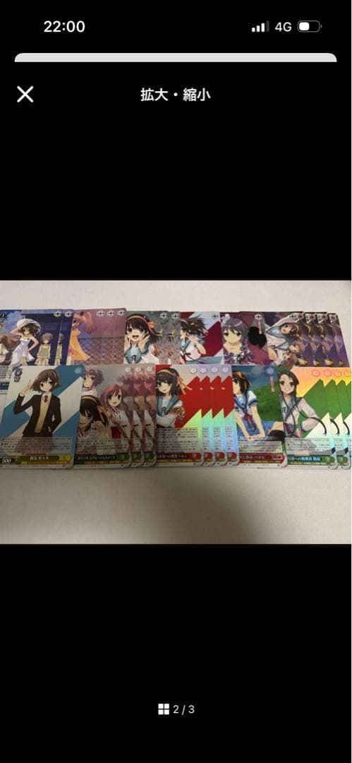 【シゲ】
