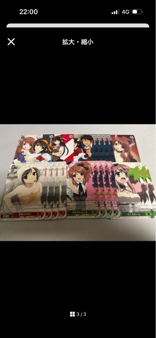 【シゲ】