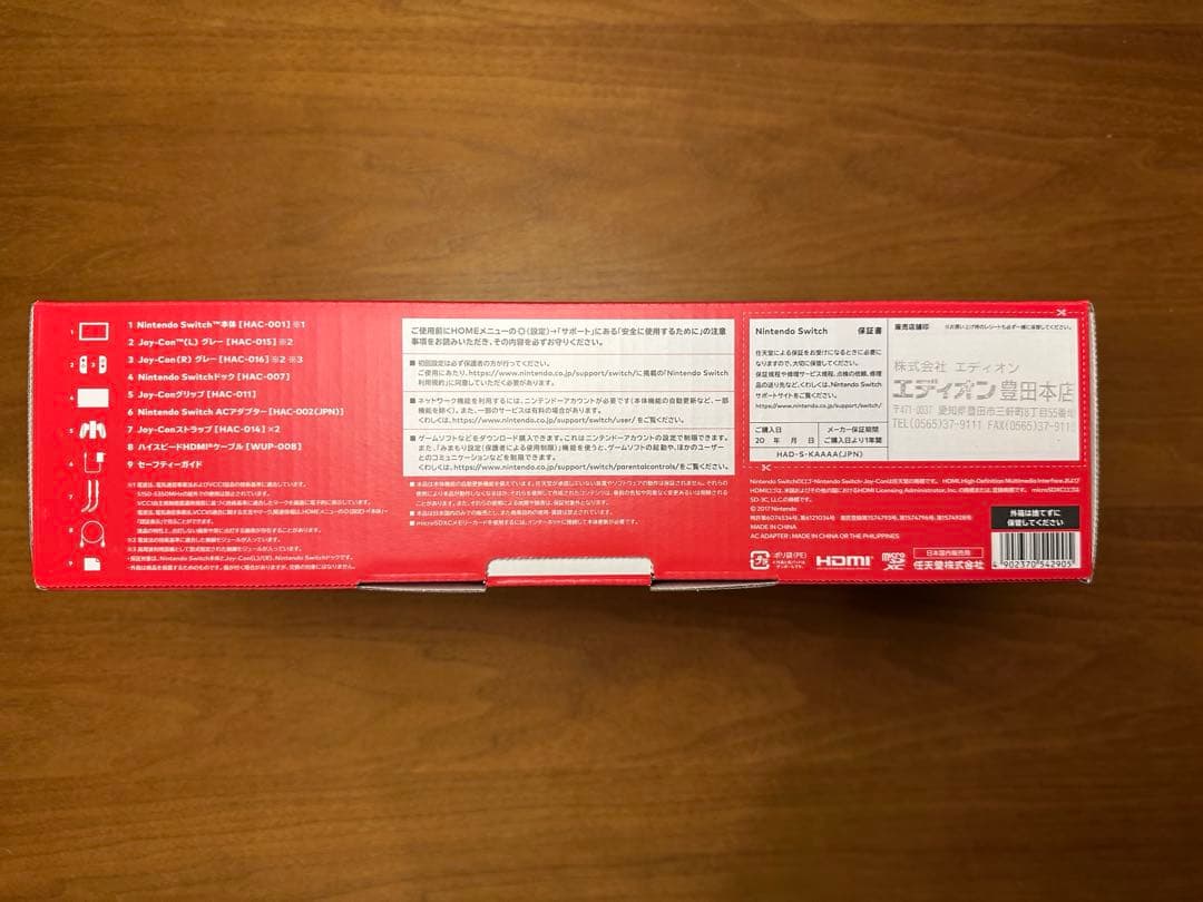 付属品完品　室内使用　Nintendo Switch 本体　グレー
