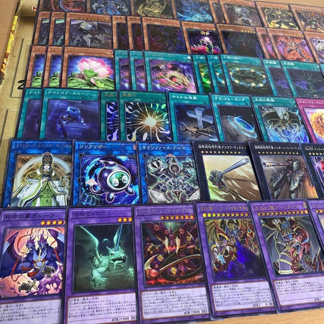 三幻魔 ユベル デッキ 遊戯王 本格構築済みデッキ ハモン ウリア ラビエル ②