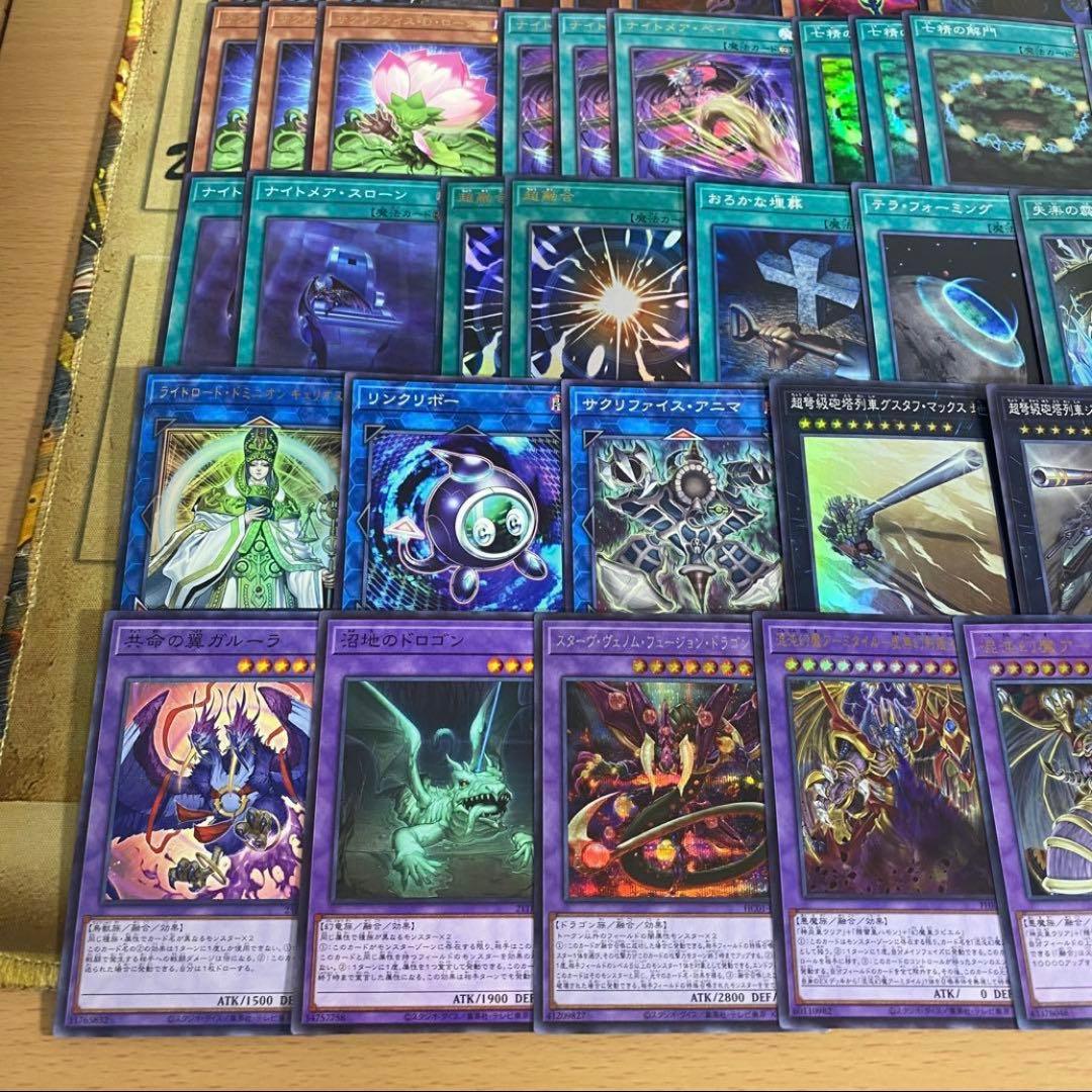 三幻魔 ユベル デッキ 遊戯王 本格構築済みデッキ ハモン ウリア ラビエル ②