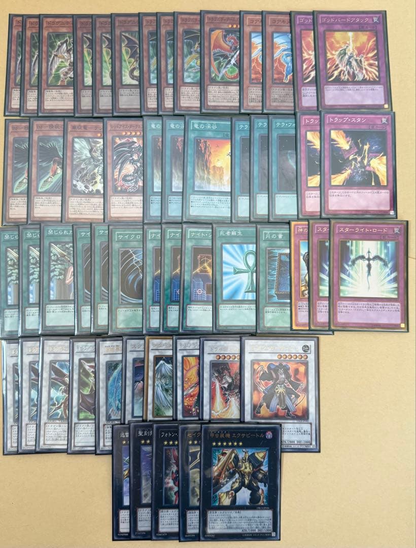 遊戯王 1103環境　デッキ　ゲートボール　まとめ売り（バラ売り不可）