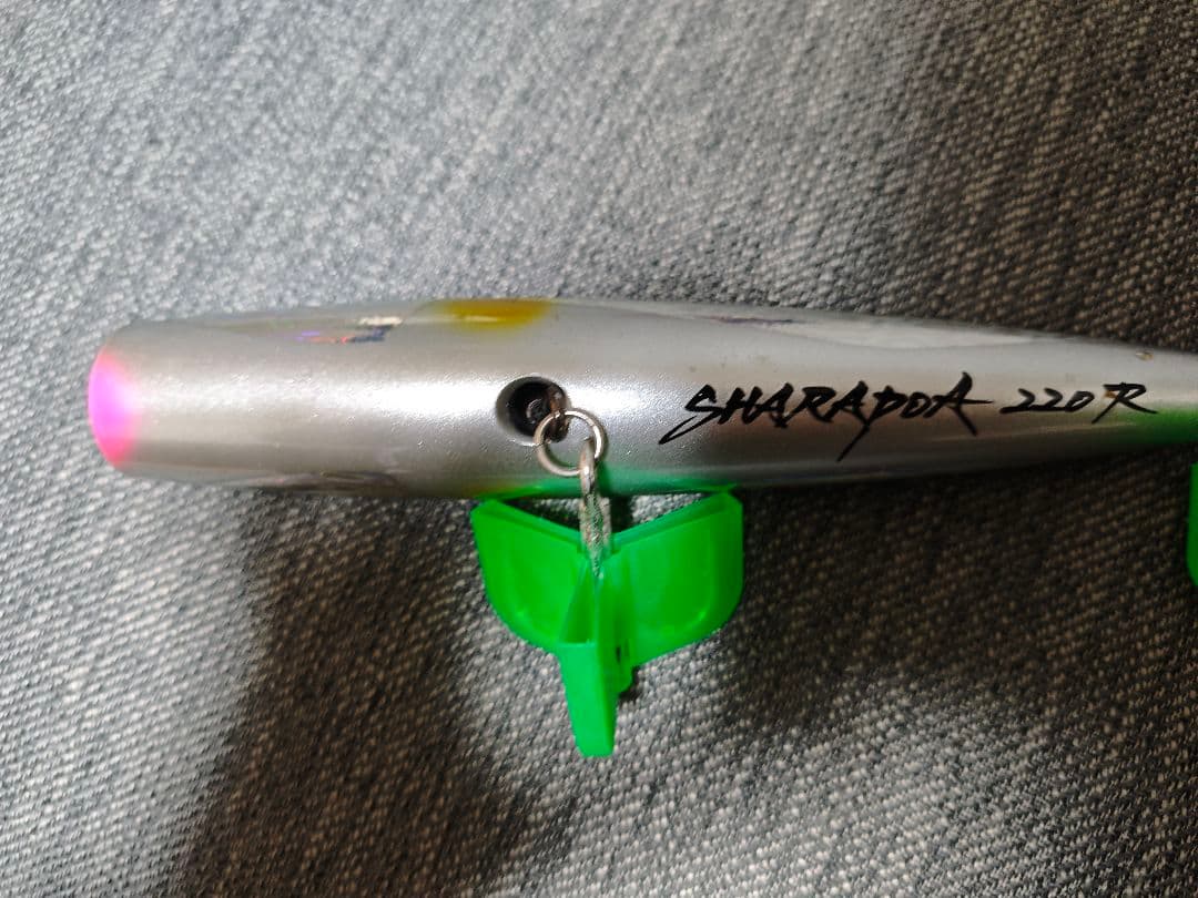 ハンマーヘッド　SHARAPOR 220R マグロ