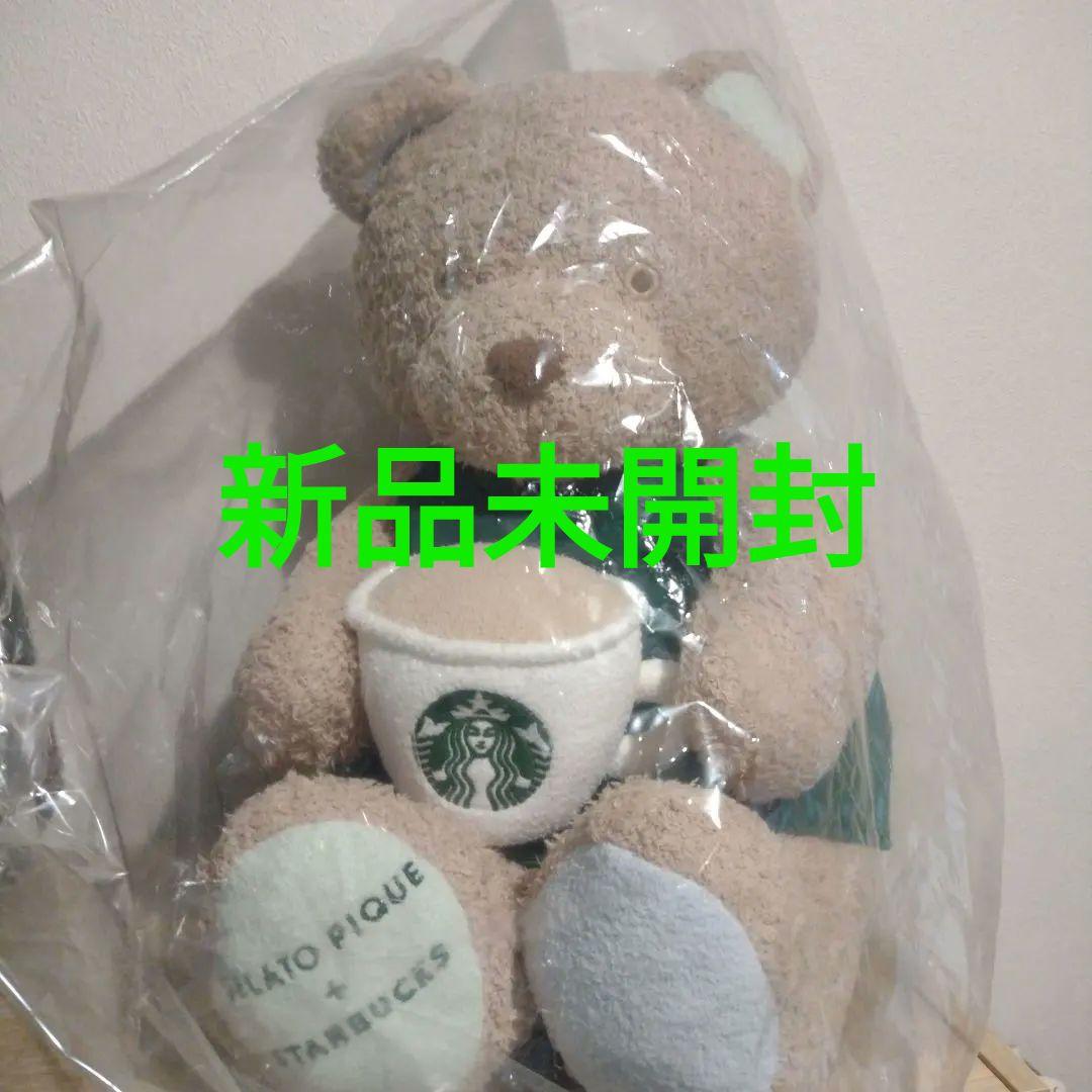 マキ　スターバックス　ジェラートピケ　ティッシュケース