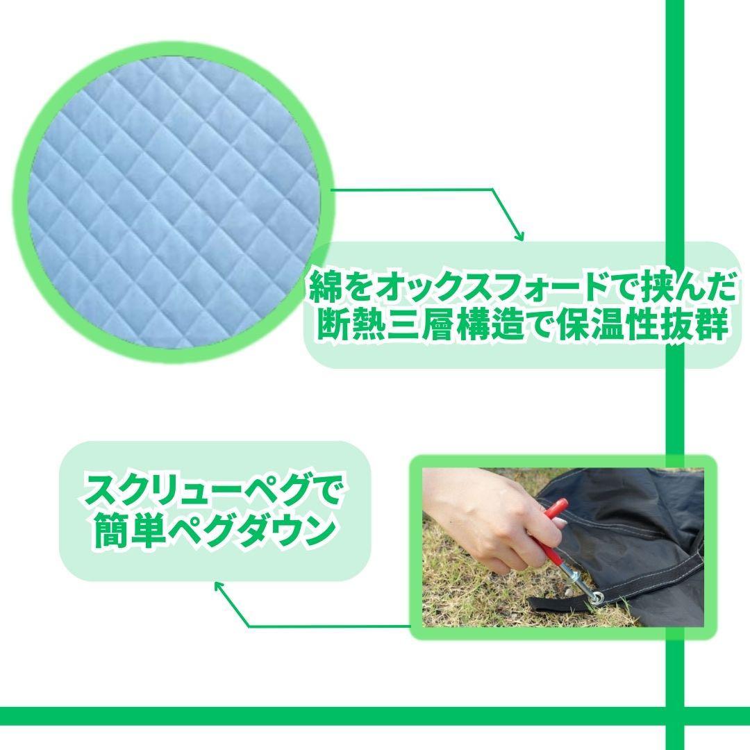 サウナテントセット(水風呂付)【ダークオリーブグリーン】