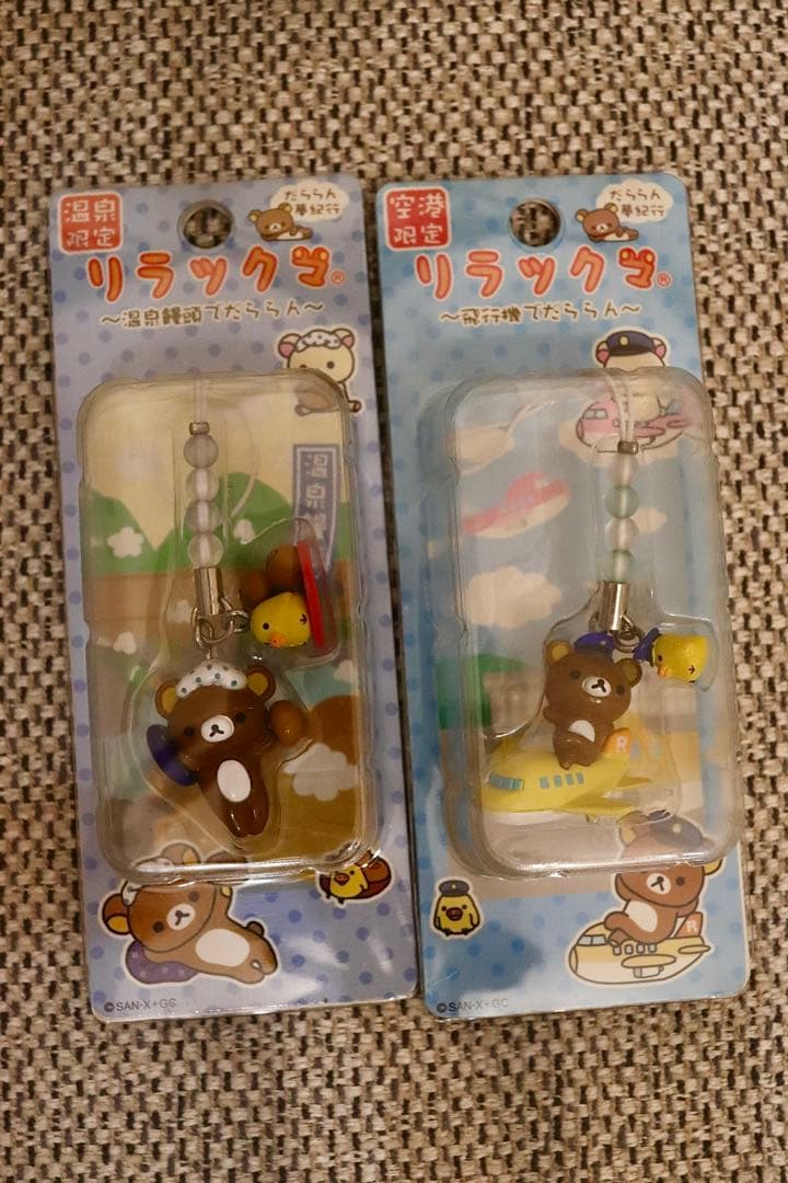 ご当地リラックマ だららん夢紀行 ストラップ マスコット まとめ売り 67点