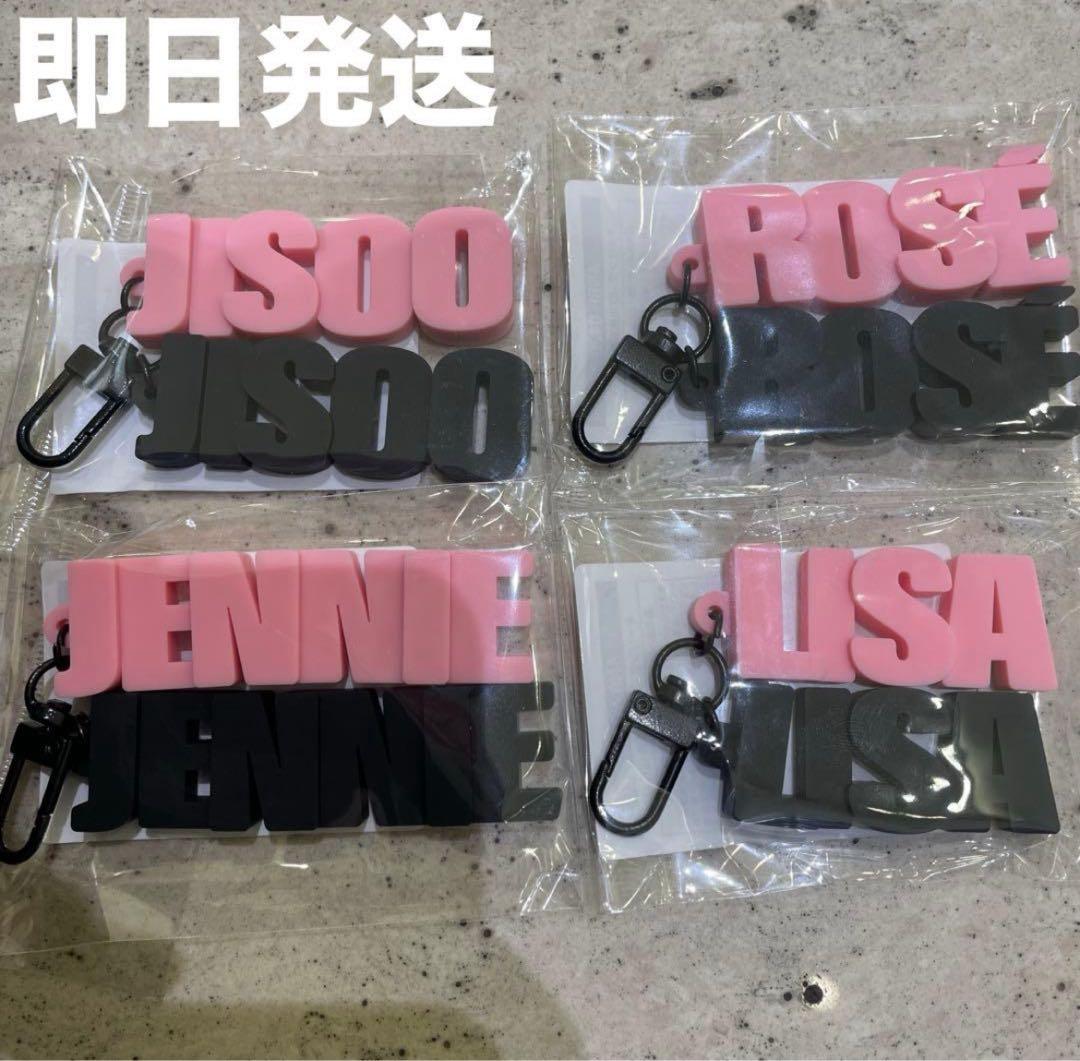 BLACKPINK deadline 3D ラバー キーリング コンプセット