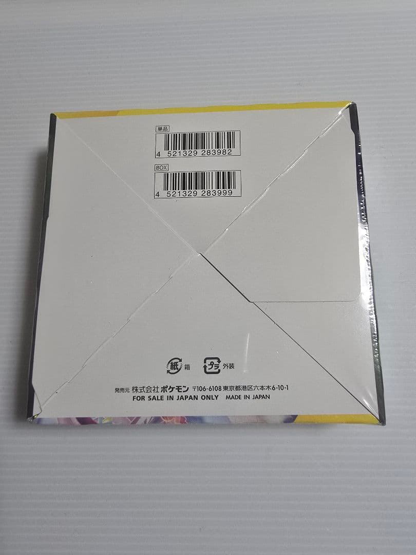 【新品未開封】【シュリンク付】ポケモンカードゲーム 反逆クラッシュBOX