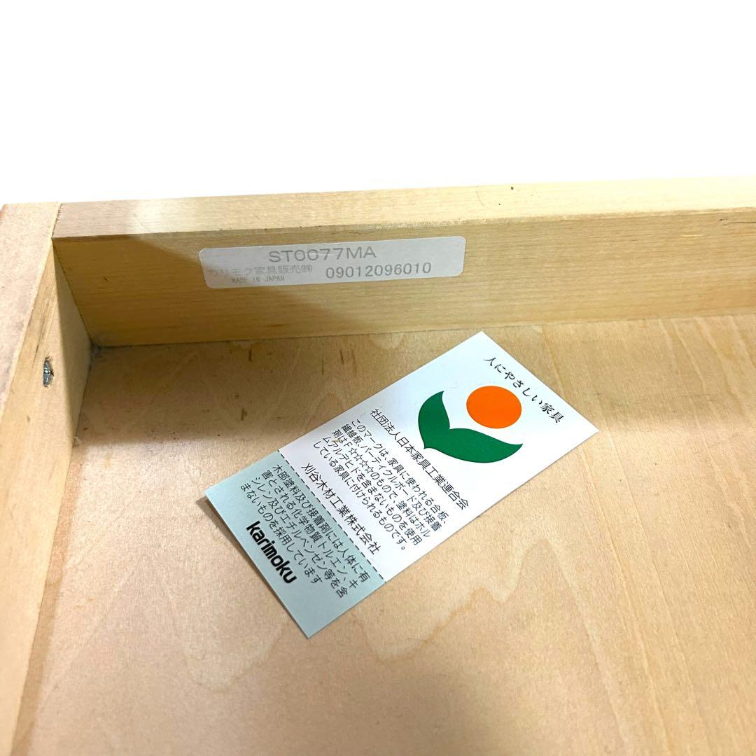 カリモク　デスクワゴン　鍵付き　キャスター付き　karimoku 机　テーブル