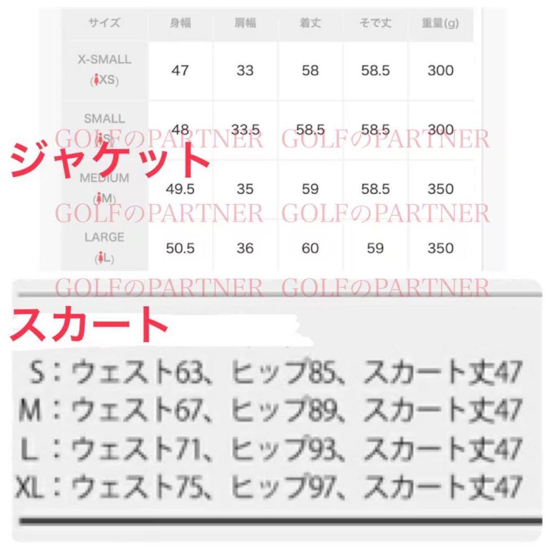 M 黒早い者勝ち‼️ 新品　即日発送アディダスゴルフ女性中綿セットアップ