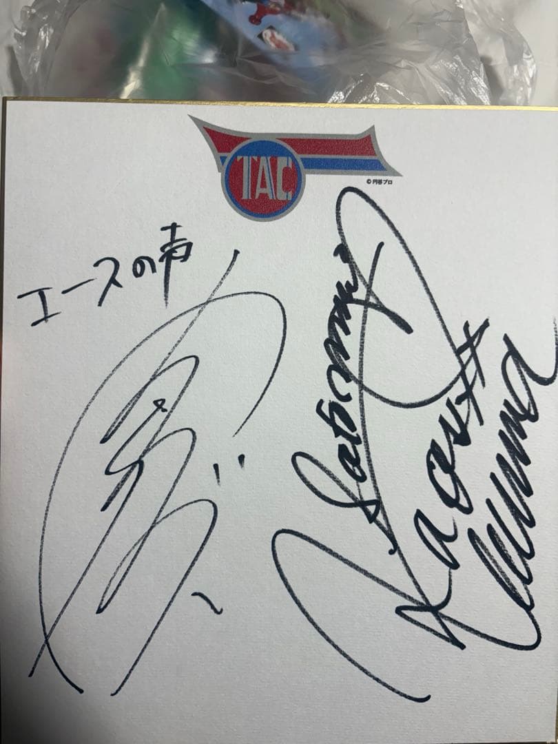 M1号 ヒッポリト星人 蓄光版ソフビ 関智一&鵜川薫氏サイン色紙付 ワンフェス