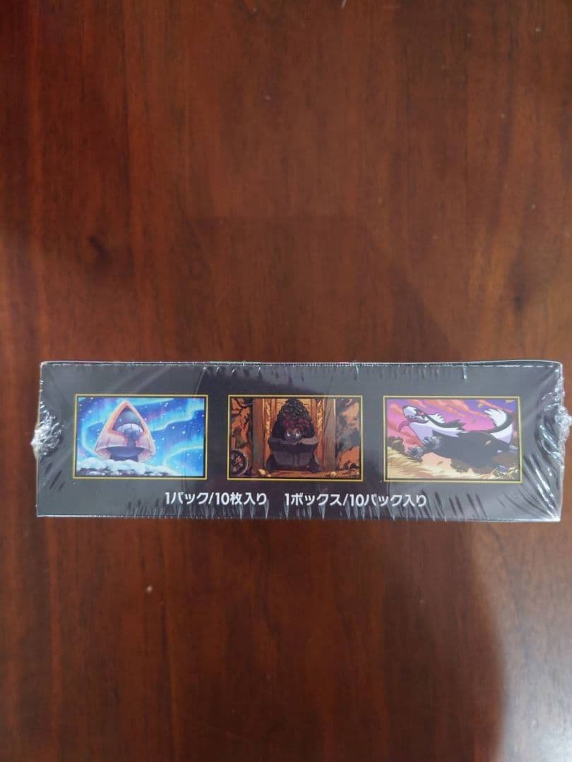 ポケモンカード　ハイクラスパック MEGAドリームex BOX シュリンク付き