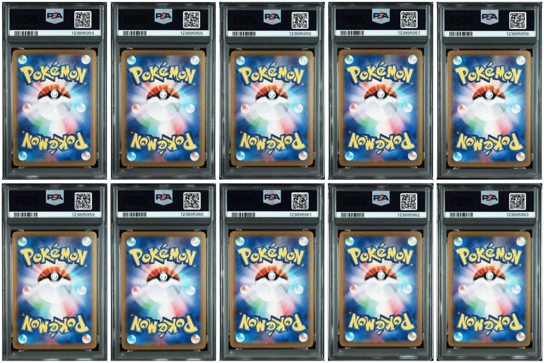PSA10 10連番 ニャースAR