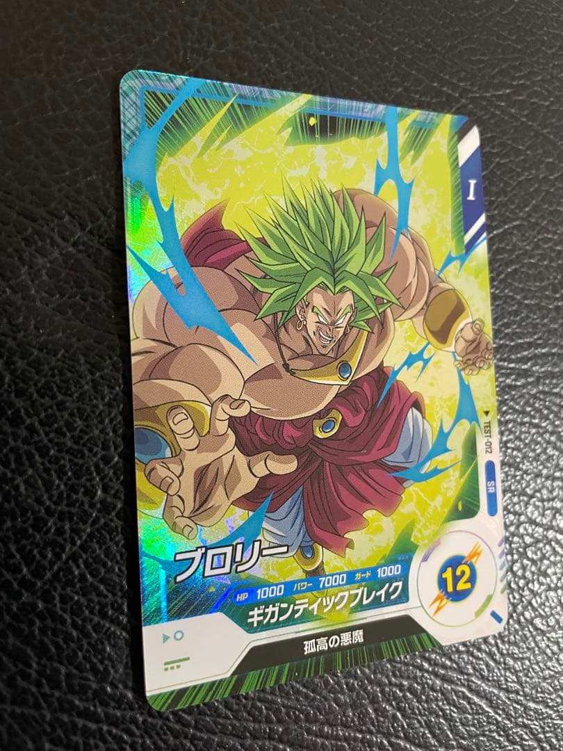 ドラゴンボールスーパーダイバーズ　ロケテ　コンプ　14枚　最安値