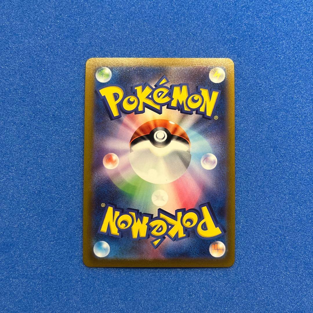 ポケモンカード ブースターV SA SR イーブイヒーローズ 073/069