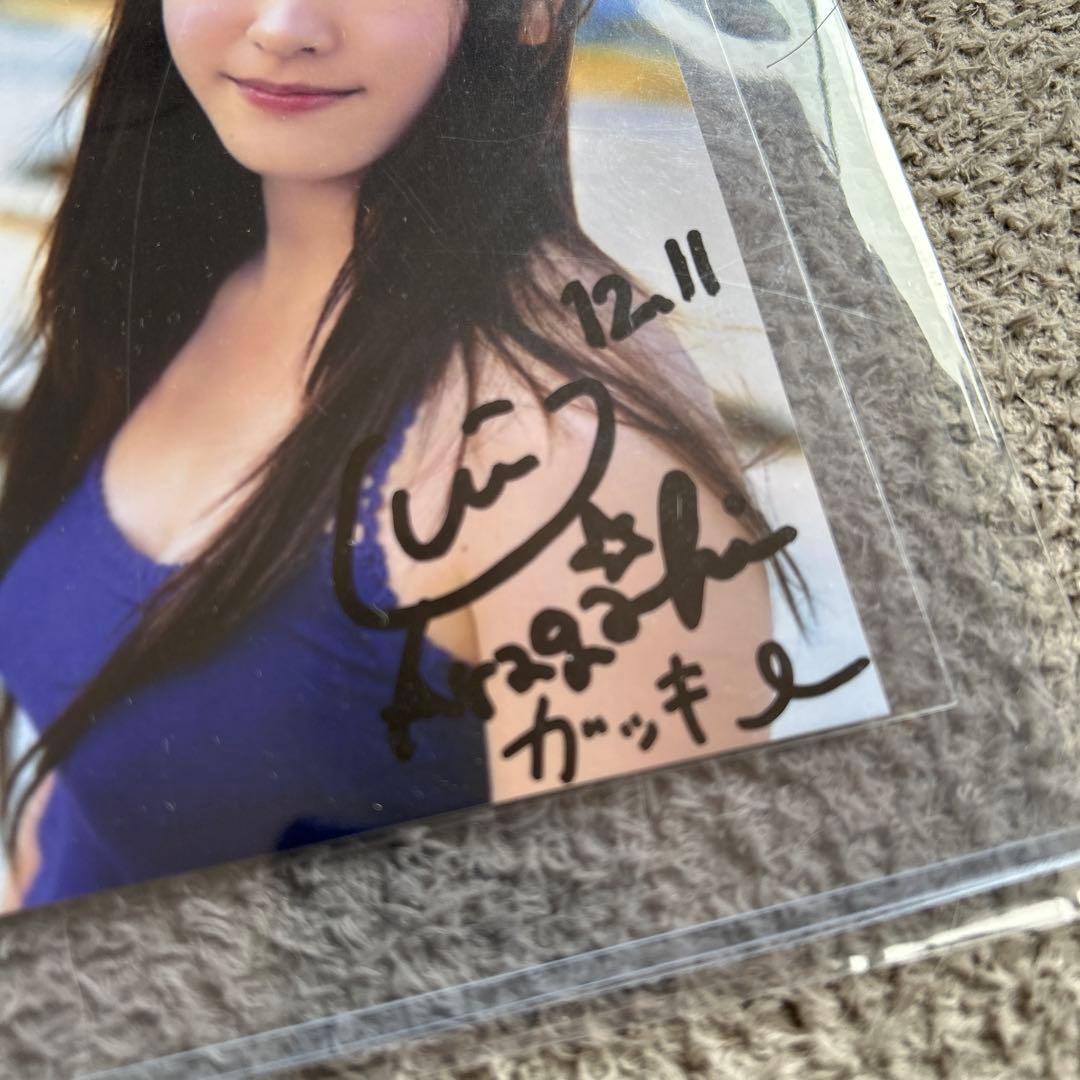 新垣結衣 直筆サイン 写真 ガッキー