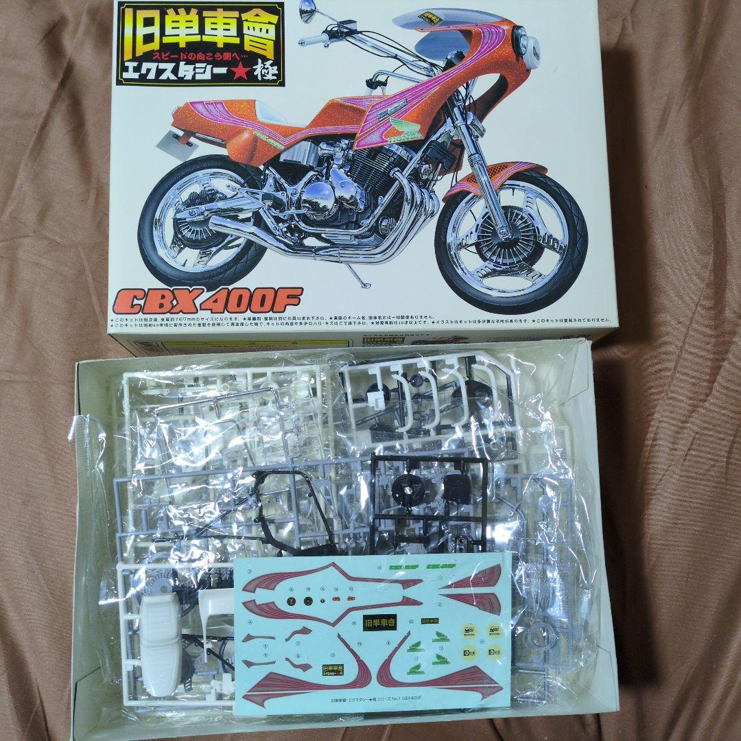 オートバイ・バイク H/S Works