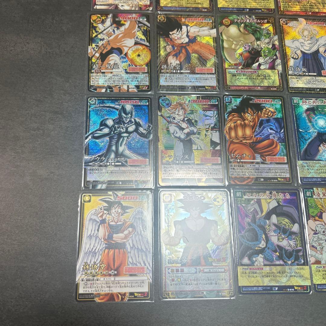 ドラゴンボールカードゲーム　まとめ売り30枚　すべてキラ