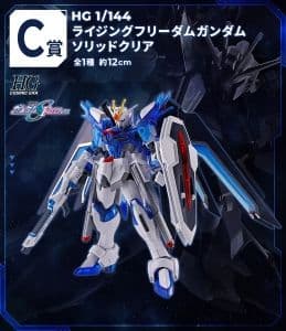 ガンプラ1番くじ　7種セット販売　オプションパーツ4種やおまけ付き！！